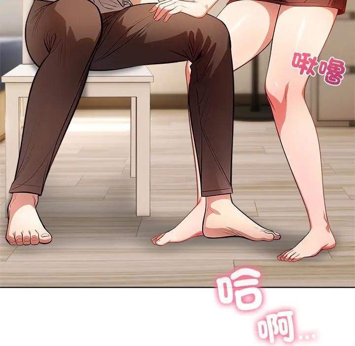 離婚後的成癮諮商第5話 第7頁