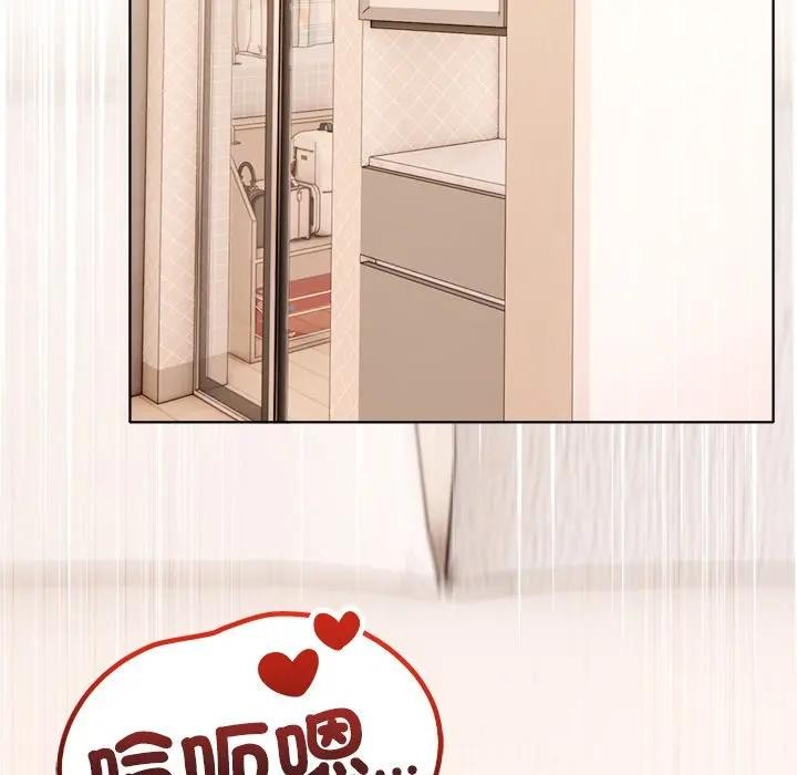 離婚後的成癮諮商第5話 第12頁