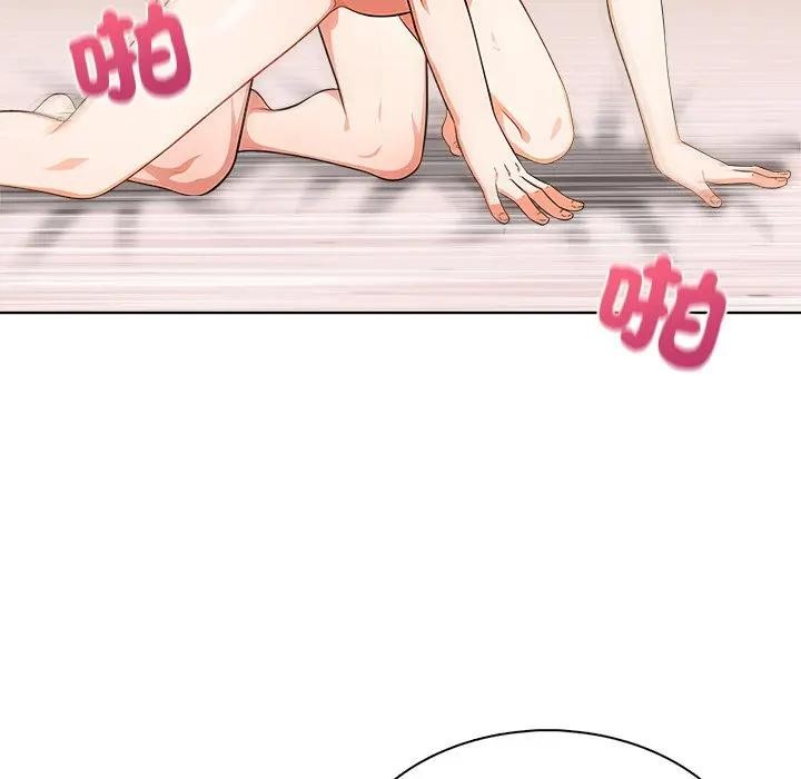 離婚後的成癮諮商第5話 第27頁