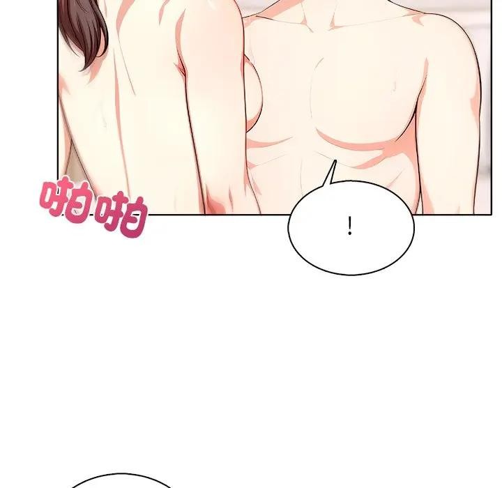 離婚後的成癮諮商第5話 第52頁