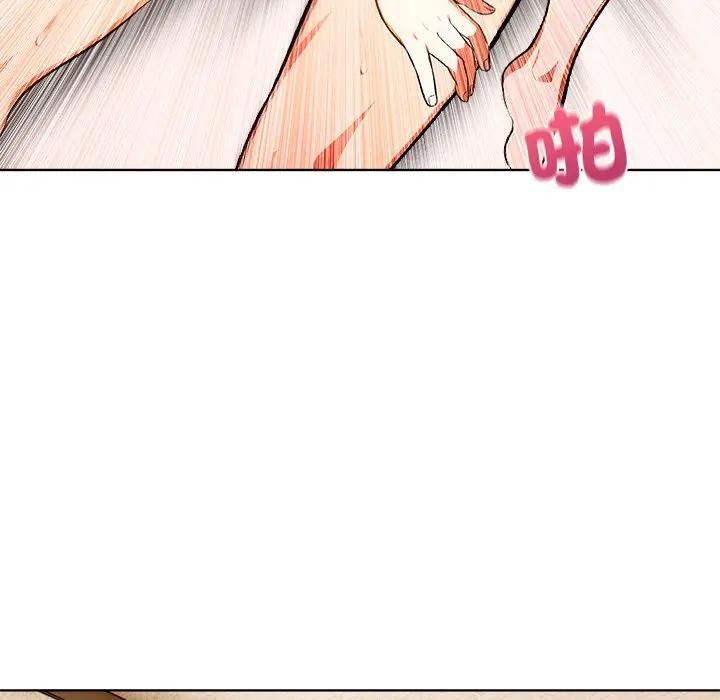 離婚後的成癮諮商第5話 第61頁