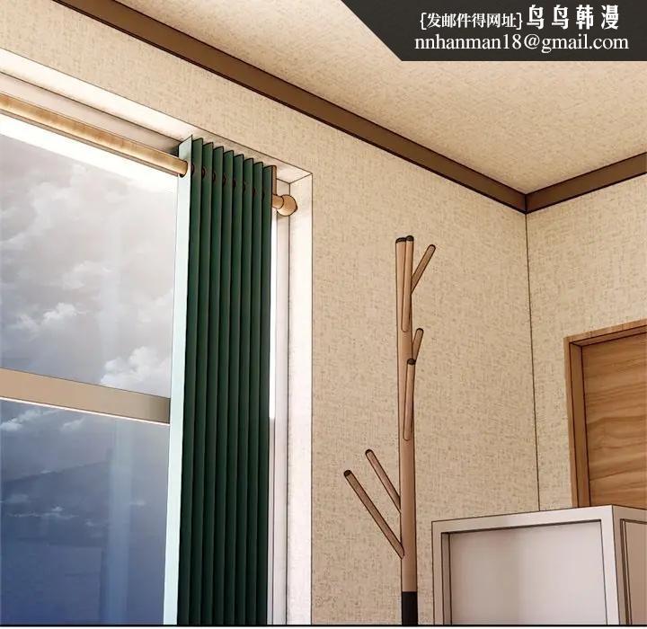 離婚後的成癮諮商第5話 第62頁