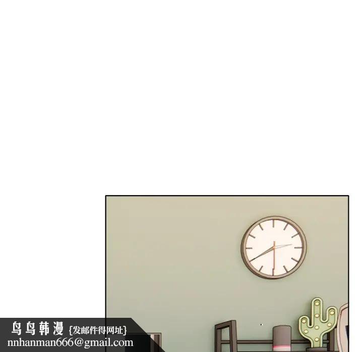 離婚後的成癮諮商第5話 第63頁