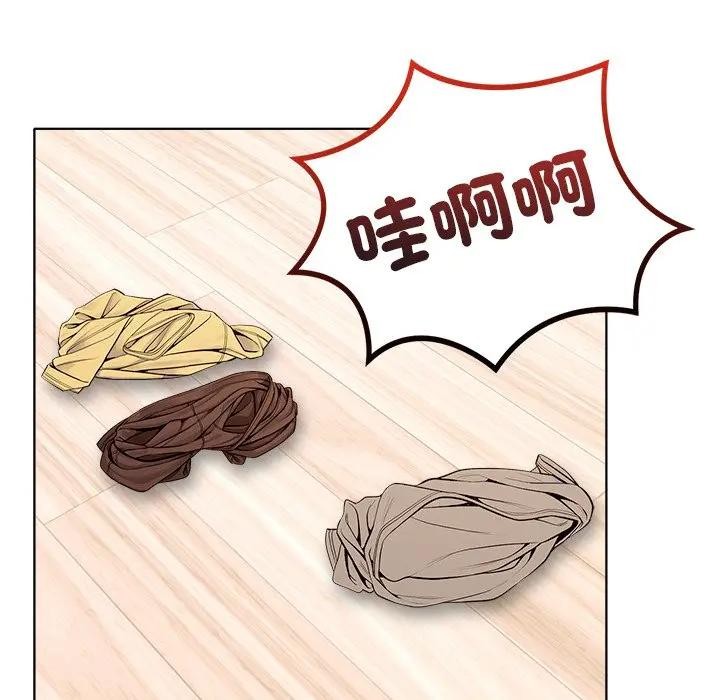 離婚後的成癮諮商第5話 第67頁