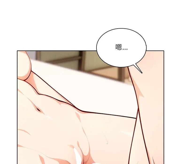 離婚後的成癮諮商第5話 第89頁