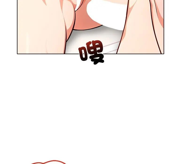 離婚後的成癮諮商第5話 第90頁