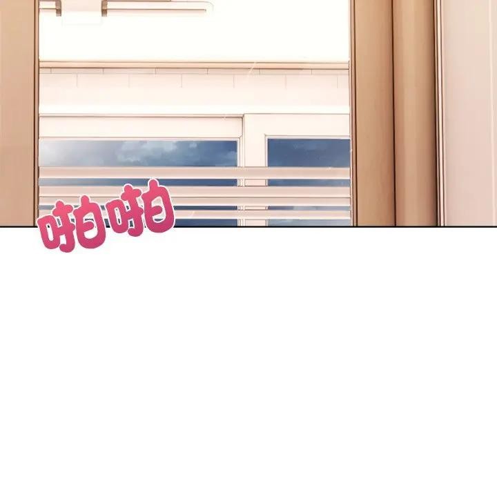 離婚後的成癮諮商第5話 第110頁