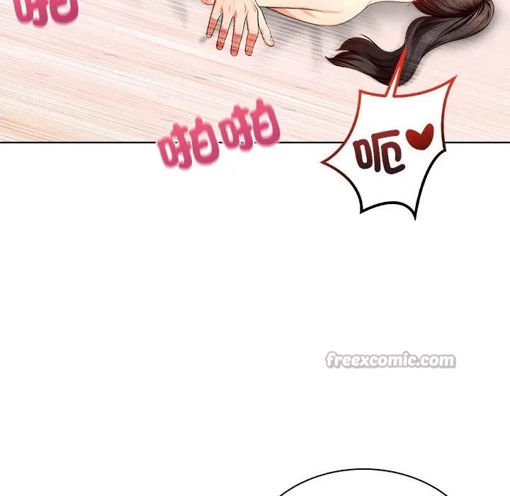 離婚後的成癮諮商第5話 第112頁