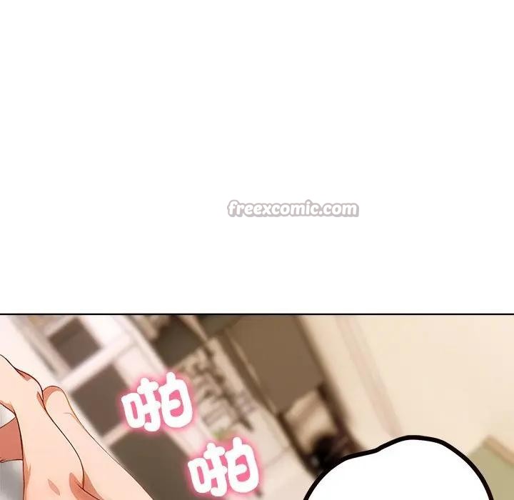 離婚後的成癮諮商第6話 第42頁