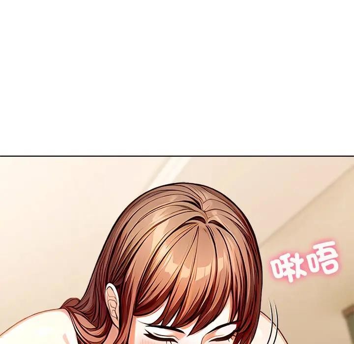 離婚後的成癮諮商第6話 第50頁