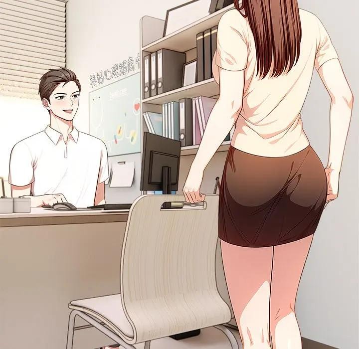 離婚後的成癮諮商第6話 第63頁