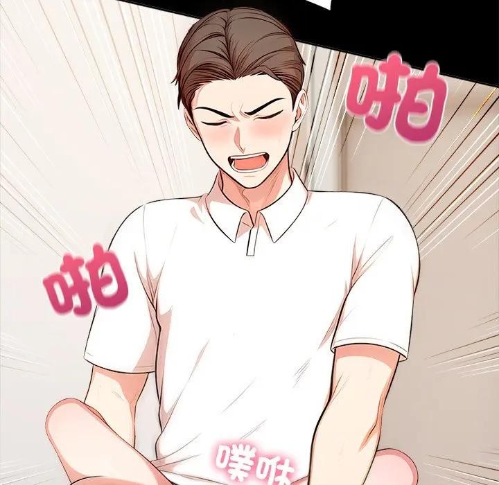 離婚後的成癮諮商第6話 第78頁