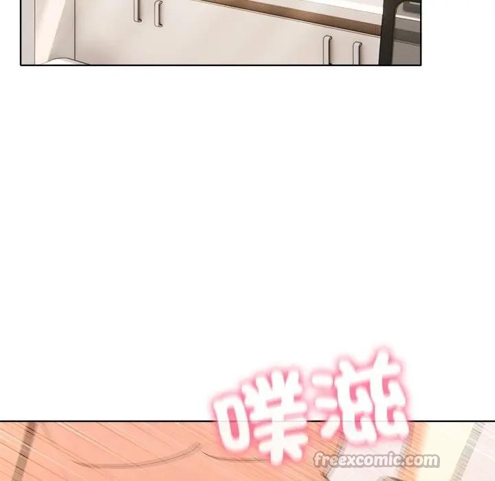 離婚後的成癮諮商第7話 第14頁