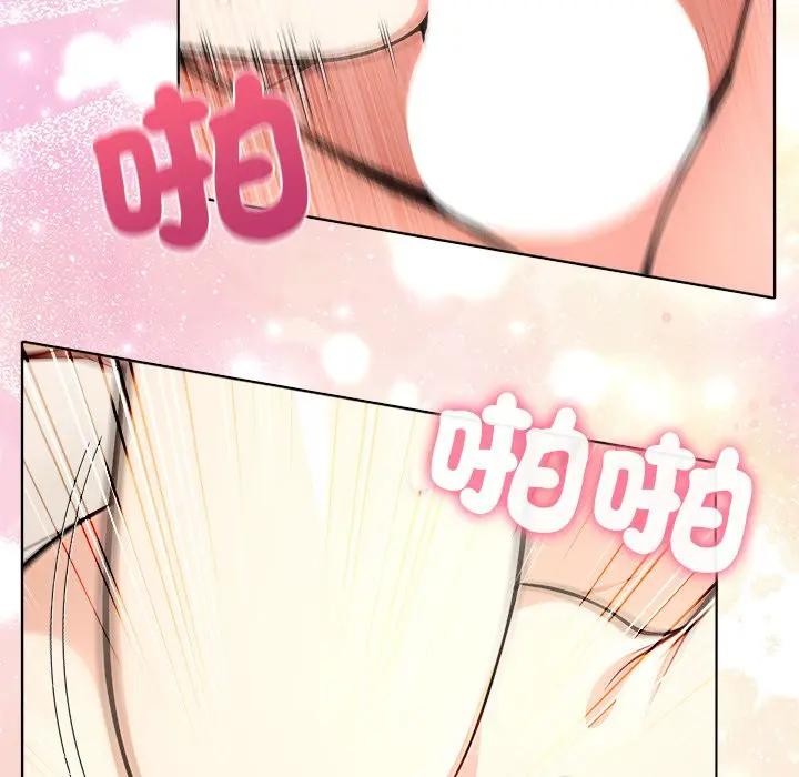 離婚後的成癮諮商第7話 第30頁