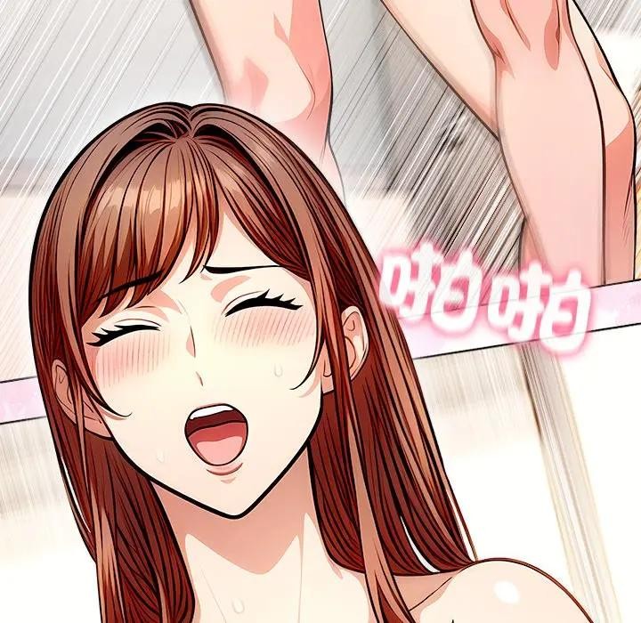 離婚後的成癮諮商第7話 第35頁