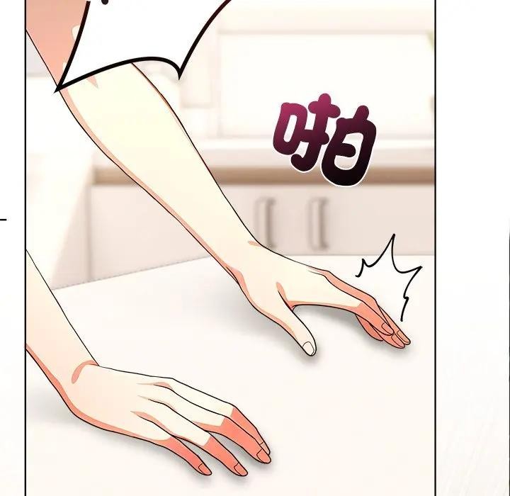 離婚後的成癮諮商第7話 第38頁