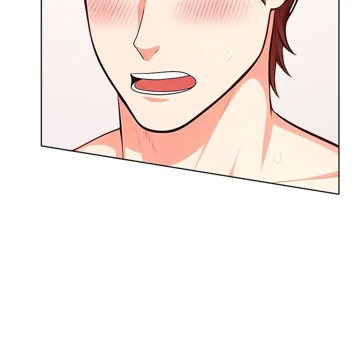 離婚後的成癮諮商第7話 第43頁