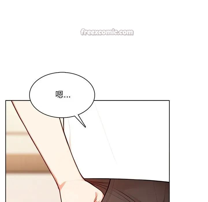 離婚後的成癮諮商第7話 第56頁