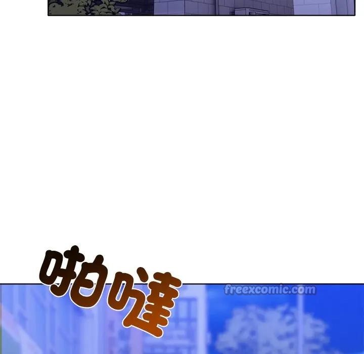 離婚後的成癮諮商第7話 第70頁