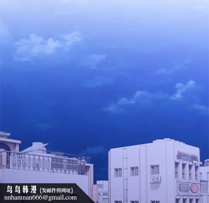 離婚後的成癮諮商第7話 第67頁