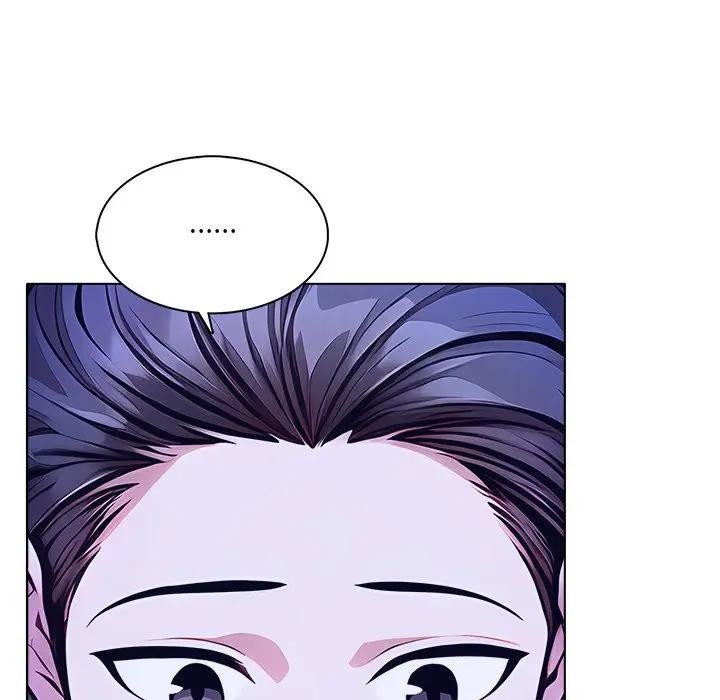 離婚後的成癮諮商第7話 第73頁