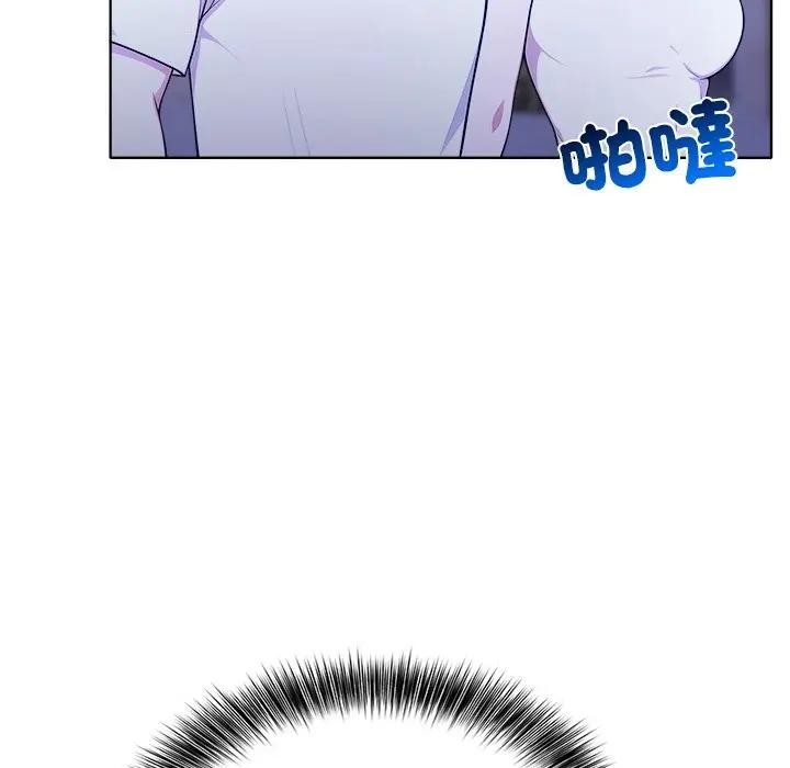 離婚後的成癮諮商第7話 第76頁