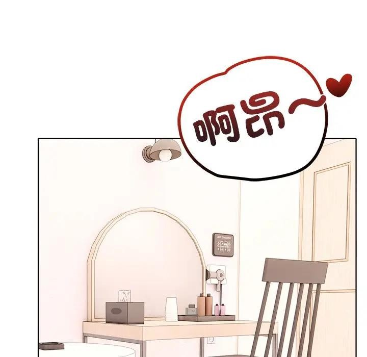 離婚後的成癮諮商第8話 第46頁