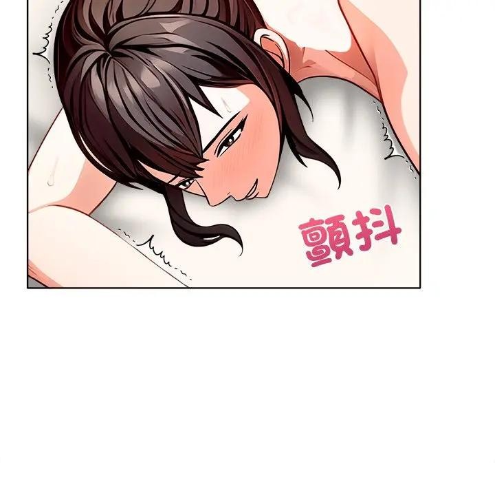 離婚後的成癮諮商第8話 第66頁