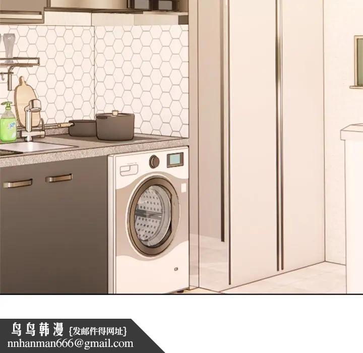 離婚後的成癮諮商第8話 第68頁