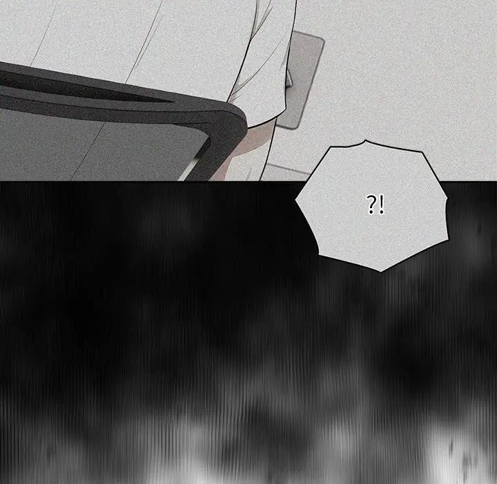 離婚後的成癮諮商第8話 第77頁