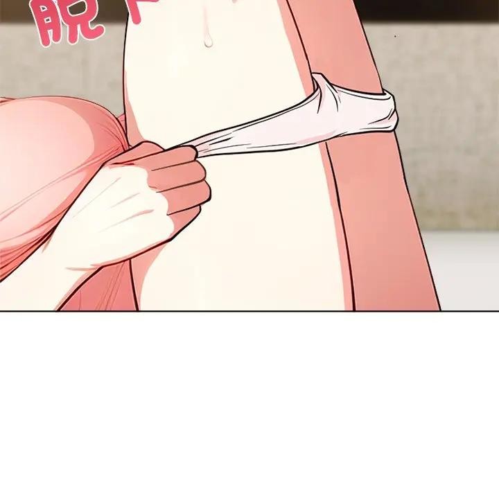 離婚後的成癮諮商第8話 第88頁