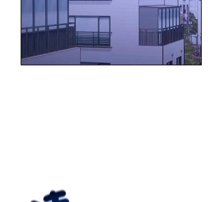 離婚後的成癮諮商第9話 第18頁