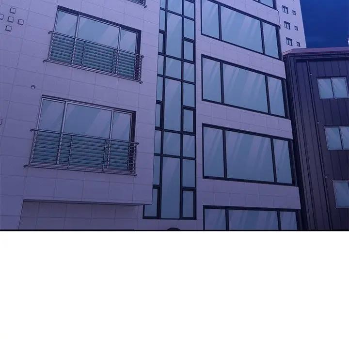 離婚後的成癮諮商第9話 第16頁