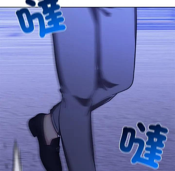 離婚後的成癮諮商第9話 第19頁