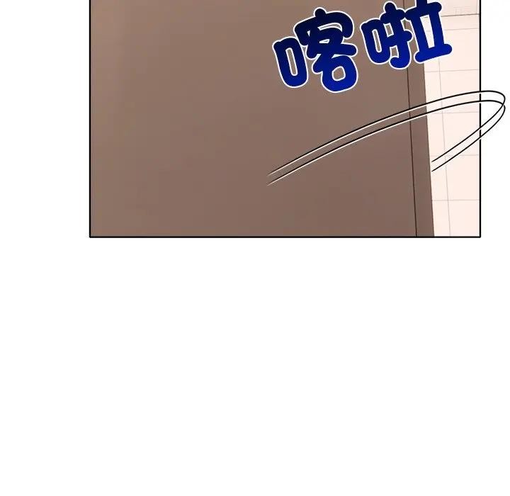 離婚後的成癮諮商第9話 第39頁