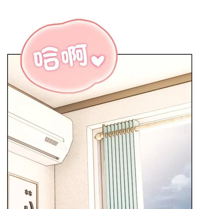 離婚後的成癮諮商第9話 第67頁