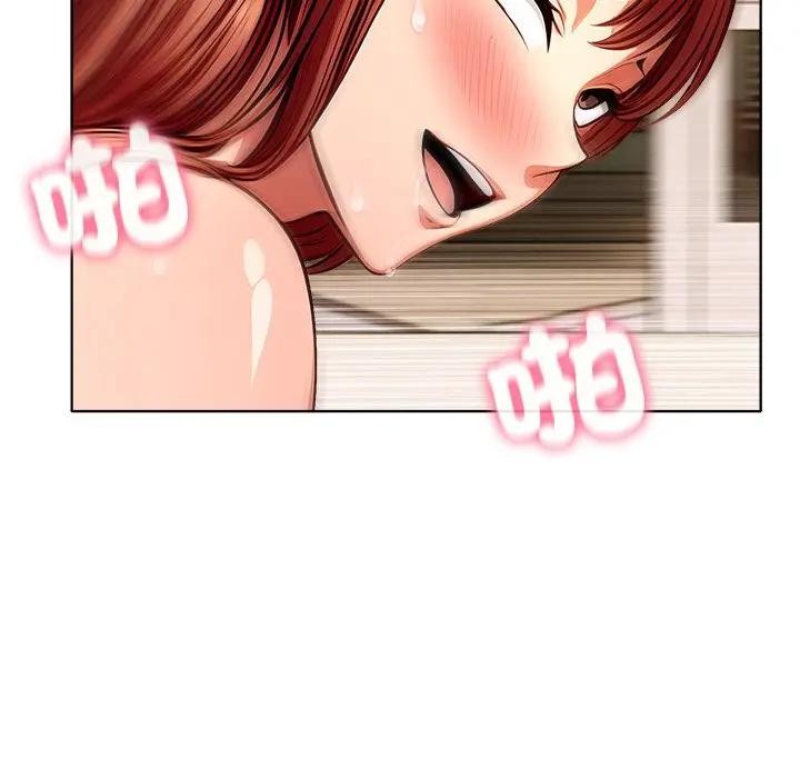 離婚後的成癮諮商第9話 第103頁