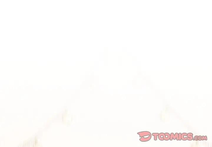 離婚後的成癮諮商第10話 第3頁