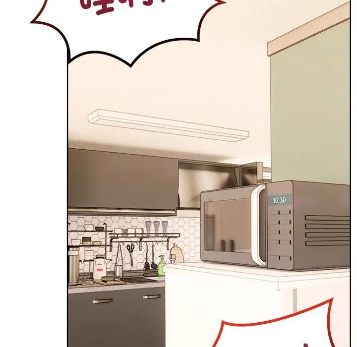 離婚後的成癮諮商第10話 第23頁