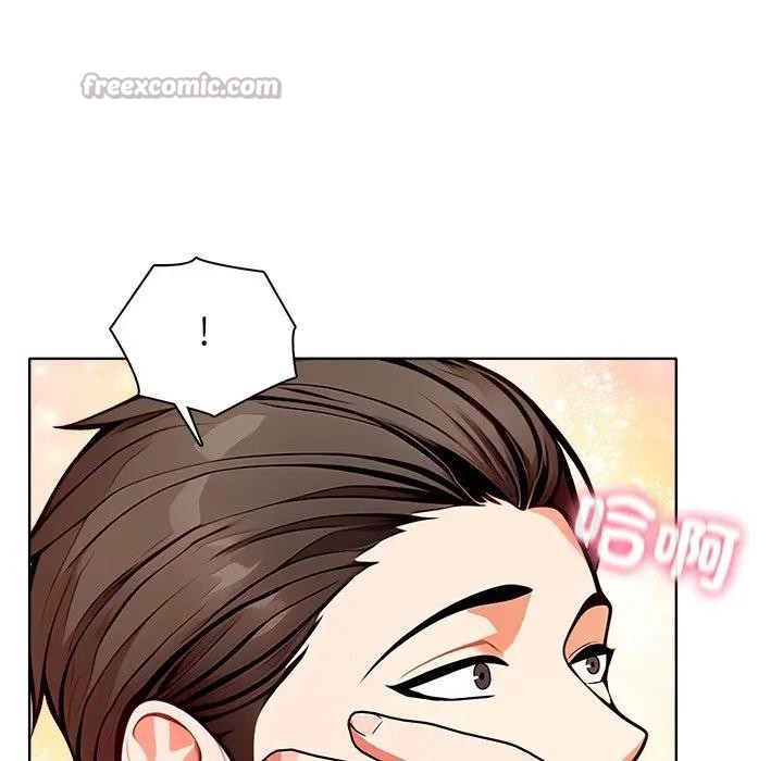 離婚後的成癮諮商第10話 第30頁