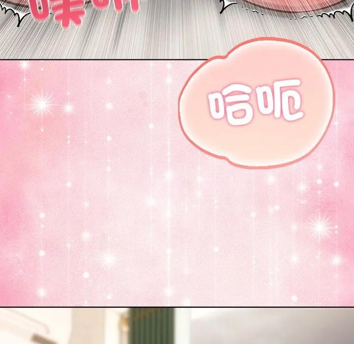 離婚後的成癮諮商第10話 第62頁