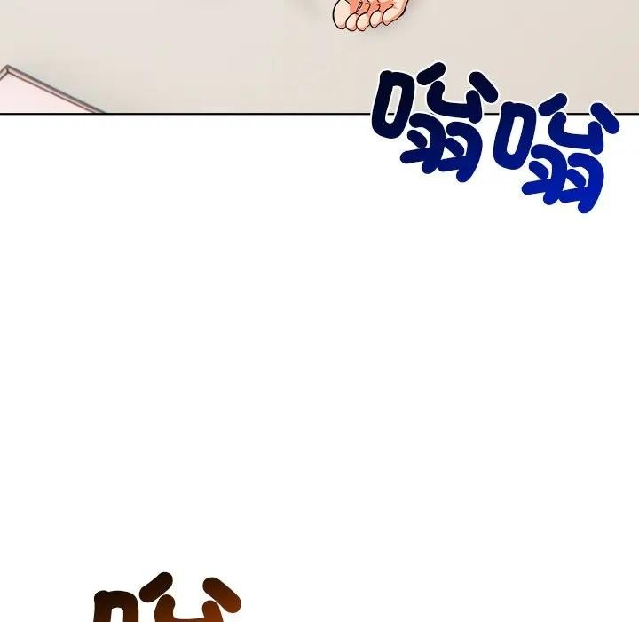 離婚後的成癮諮商第10話 第73頁