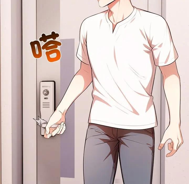 離婚後的成癮諮商第10話 第99頁