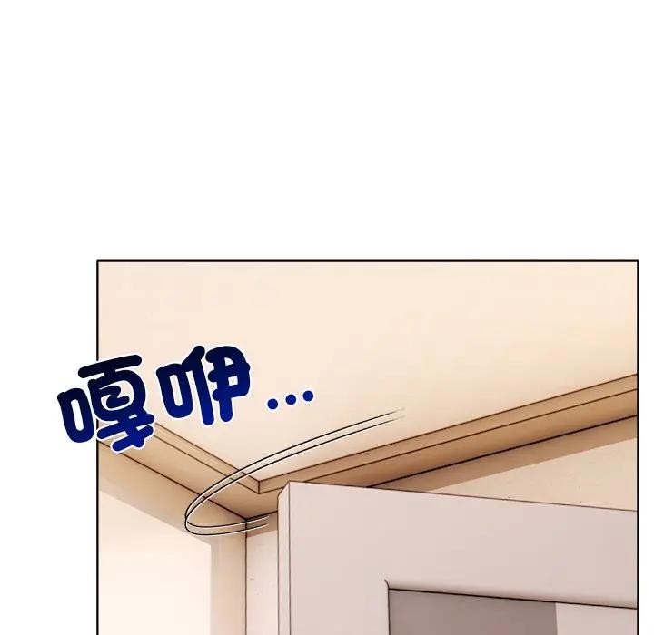 離婚後的成癮諮商第10話 第96頁