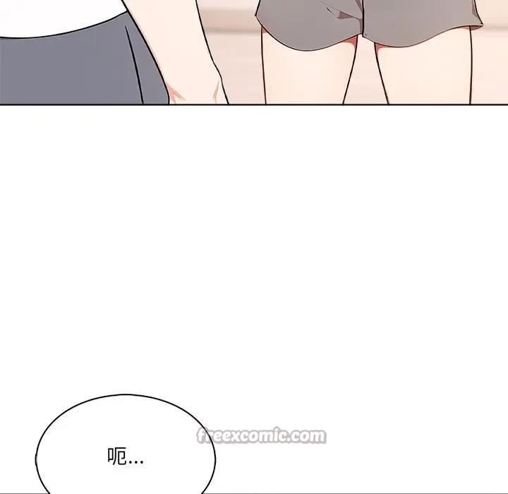 離婚後的成癮諮商第11話 第28頁