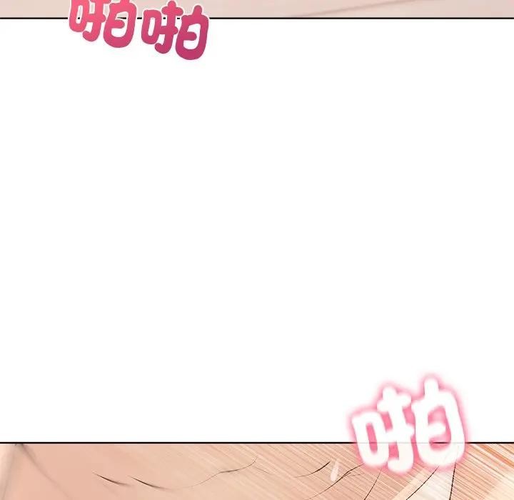 離婚後的成癮諮商第11話 第77頁