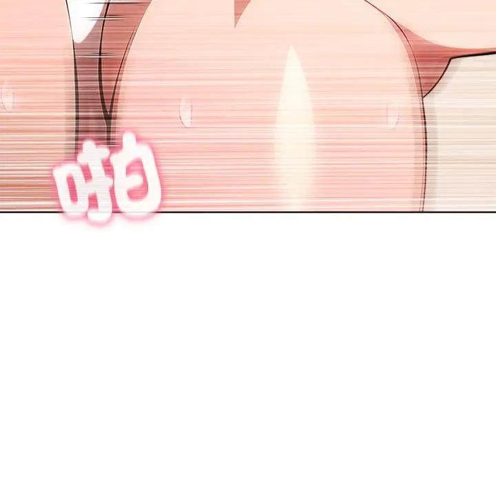 離婚後的成癮諮商第11話 第94頁