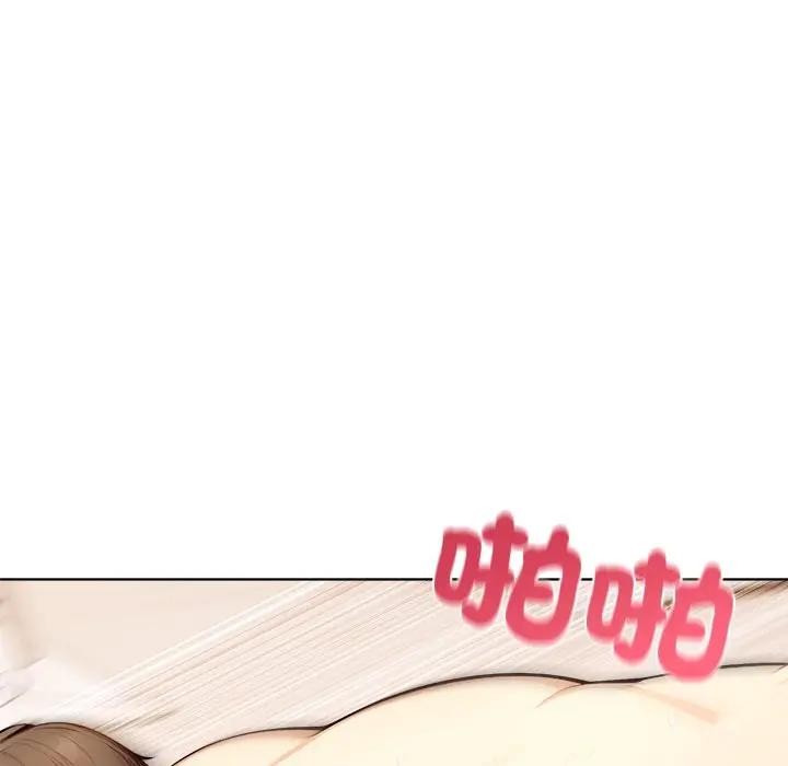 離婚後的成癮諮商第11話 第104頁