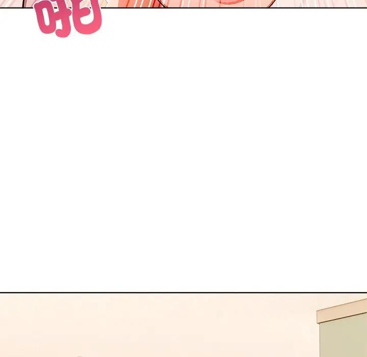 離婚後的成癮諮商第11話 第111頁