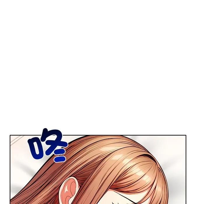 離婚後的成癮諮商第11話 第117頁